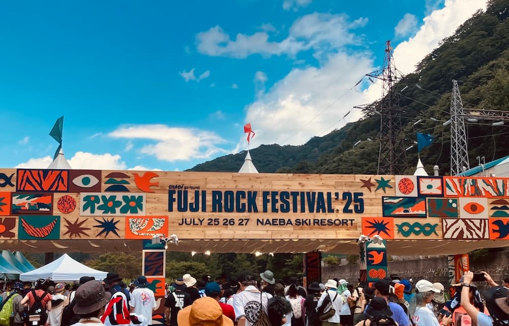 2025年のフジロックで唯一後悔したこと