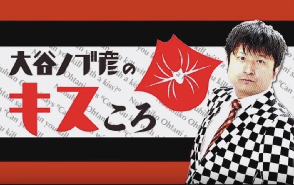 ミスチル桜井さんが1番好きな歌詞は「ロードムービー」のあのフレーズ