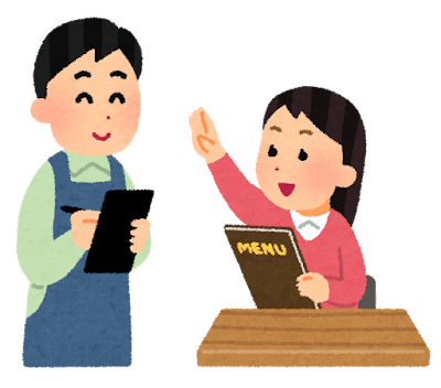 名前の呼び方での不思議な感覚