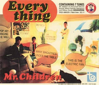 ミスチルの1stアルバム「EVERYTHING」で「Ah…Uh…Oh…」など歌詞にならないメロディを歌っている曲を調べてみた