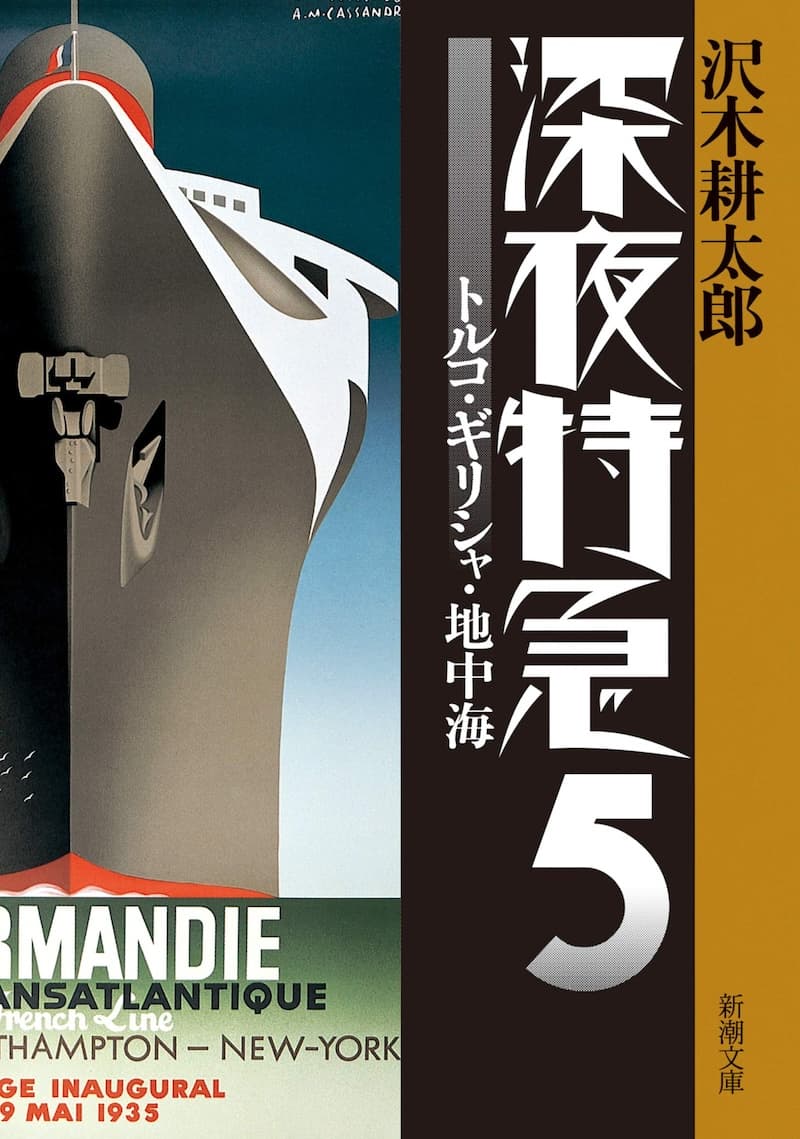 ひとり旅行での話し相手はもうひとりの自分!?