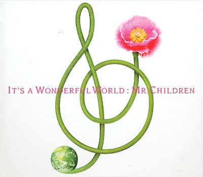 ミスチル「It's a wonderful world」と「Dear wonderful world」の違いから分かる桜井さんの凄さ