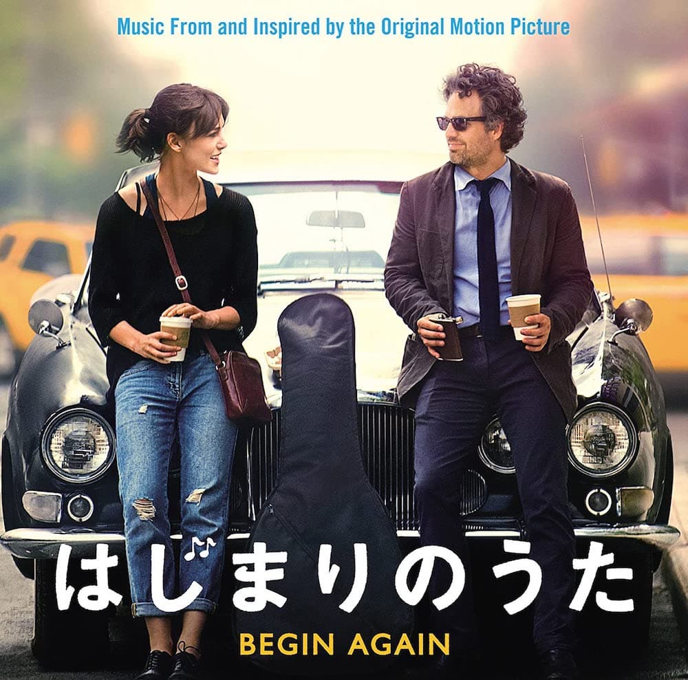 はじまりのうた BEGIN AGAIN